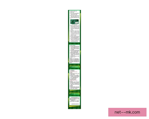 2026世界杯官方指定机票合作伙伴推出全球球迷积分计划助力足球狂欢