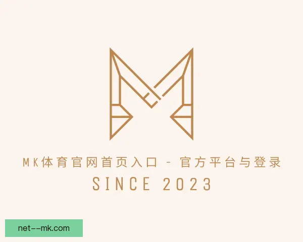 知道mk体育